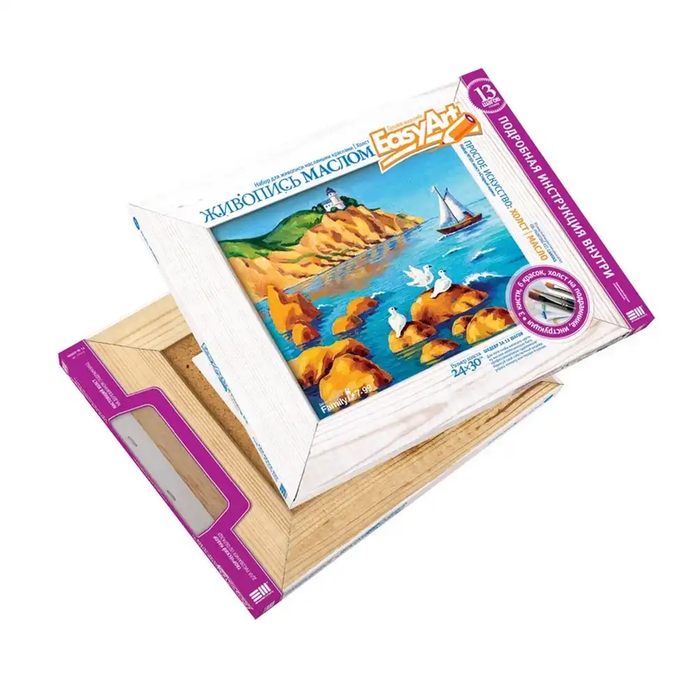 Easy Art Oil Painting Old lighthouse Canvas Kit - 737020