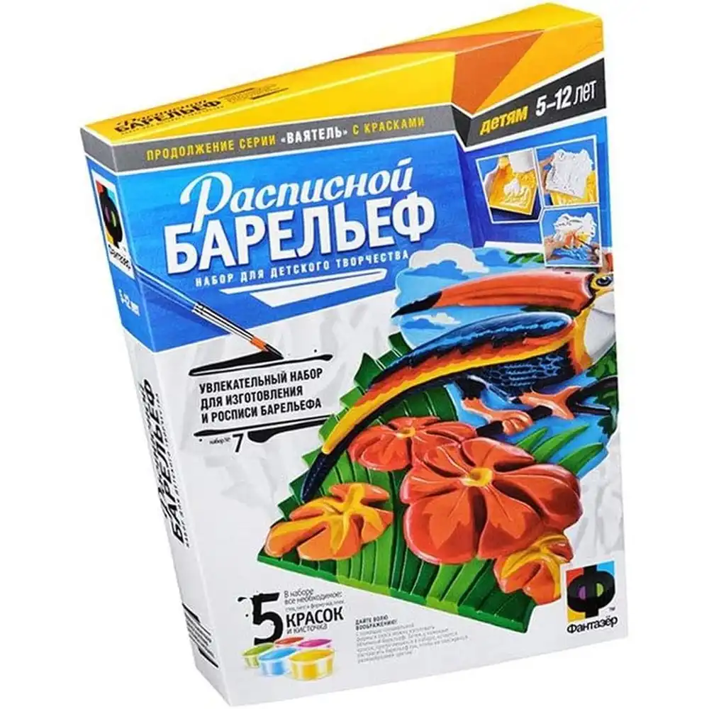 Fantazer Painted Bas Relief The Set Flower King - 987007E