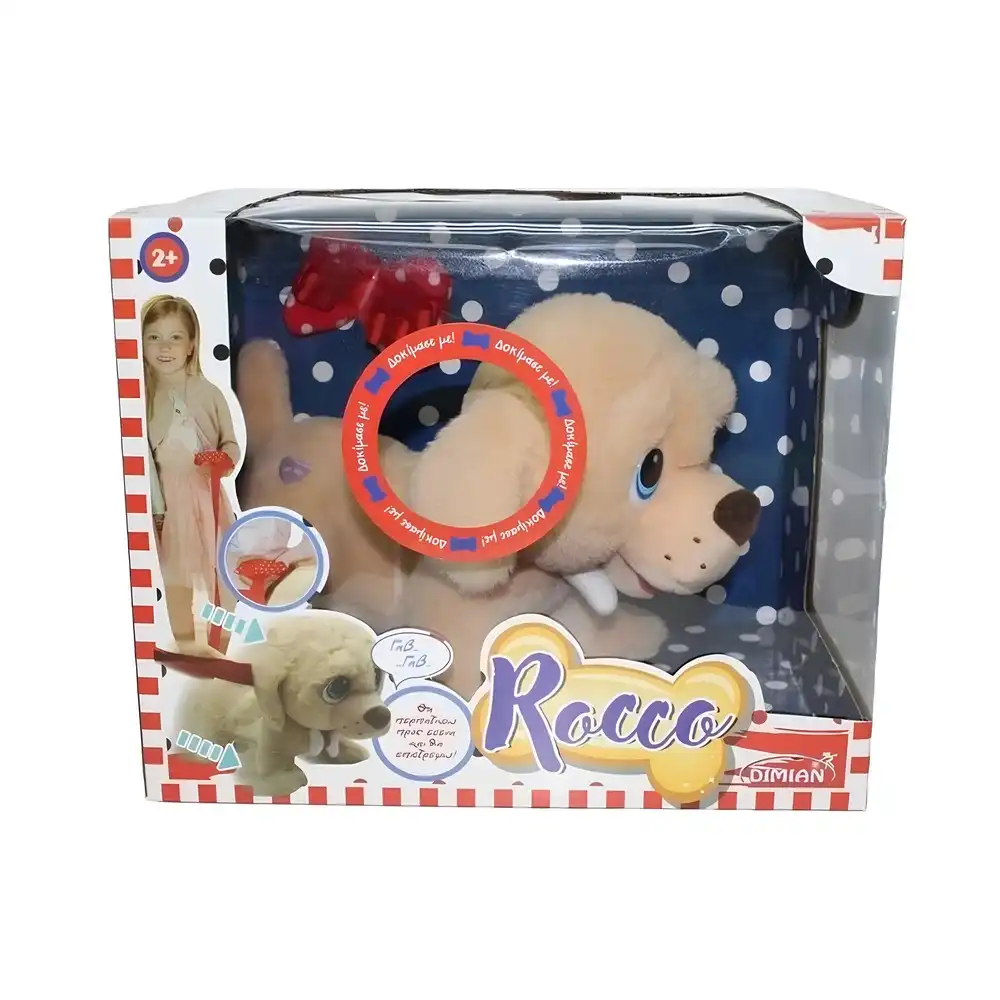 Dimian - Rocco Plush Walking Dog Toy - BD2014