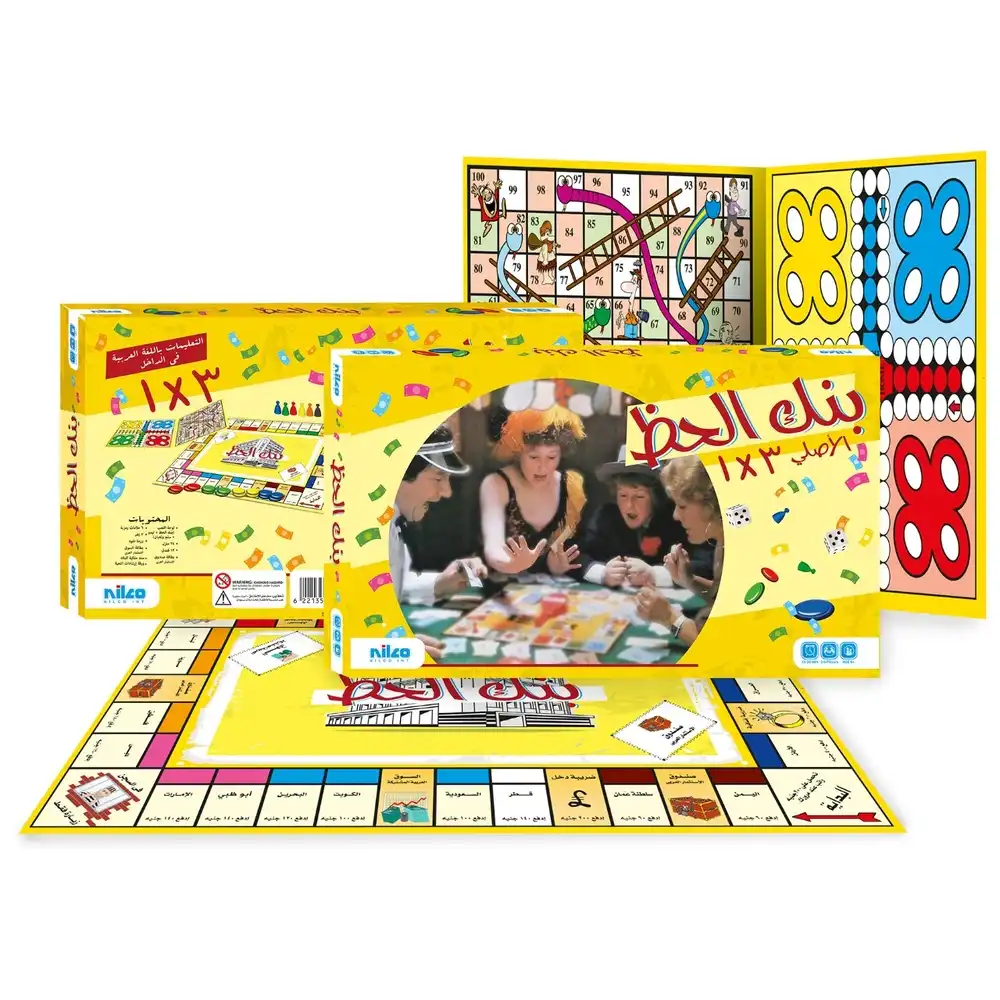 Nilco - Bank El Haz 3x1 Board Games - 20818
