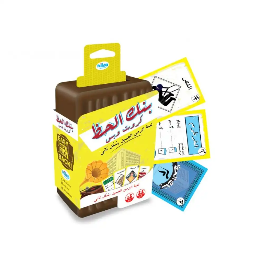 Nilco - Bank El Haz Cards - 21037