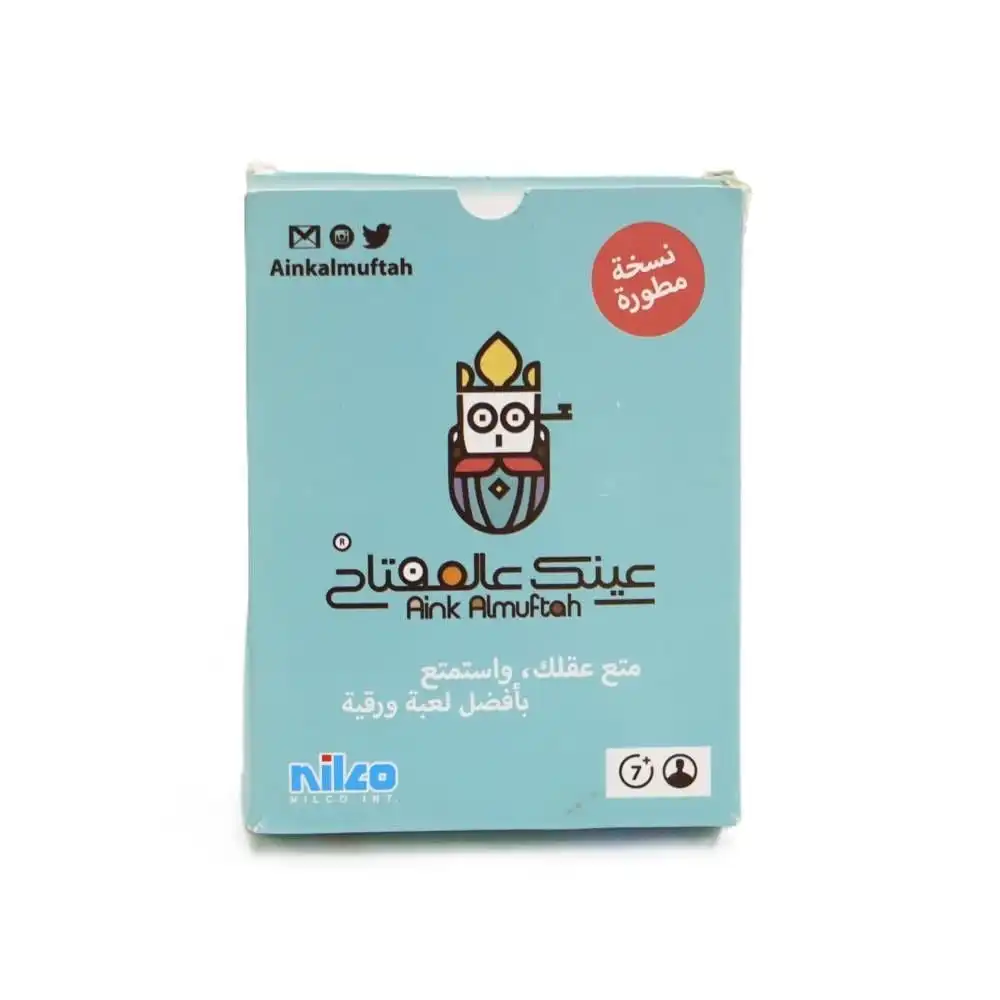Nilco - Card Game Find The Right Cards & Get The Key - EG846