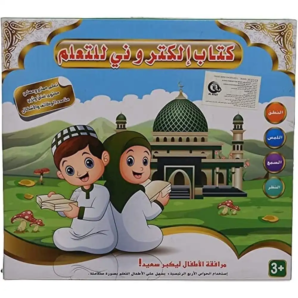 Electronic educational book for children - 3602E