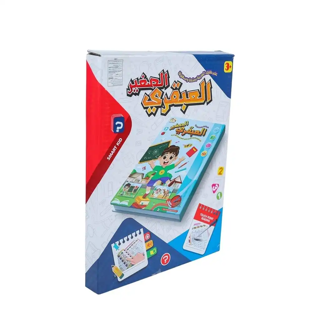 The Little Genius educational E-book - NIL4725