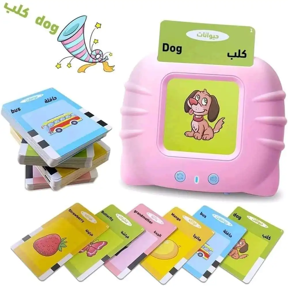 Early Educational Cards Reader Arabic & English - Pink - CR15