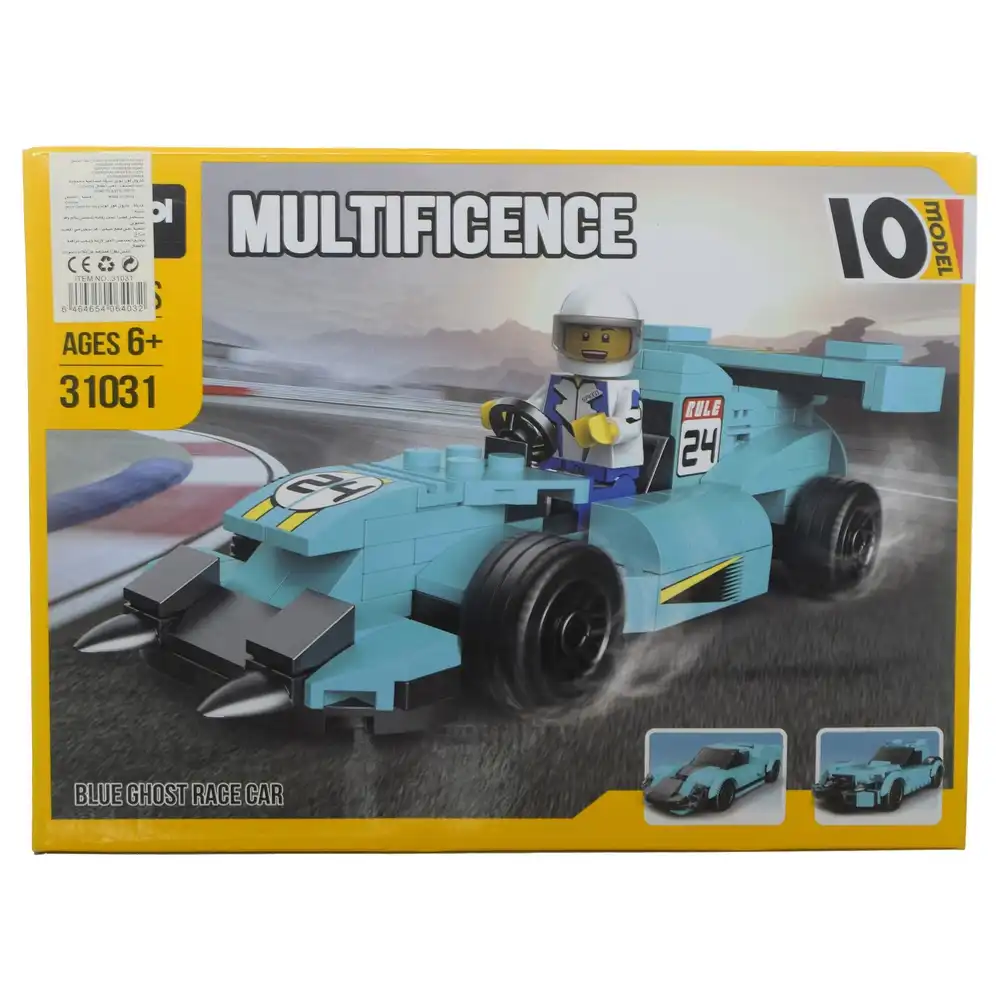 Multifence Super Car Blue Ghost Race Car 201 Pieces - 31031