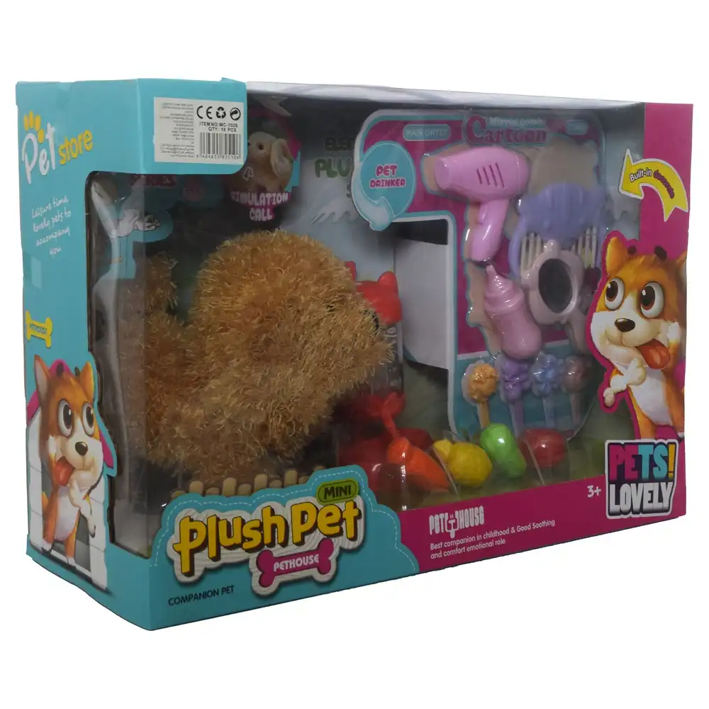 Mini Brown Dog Plush Pet House with Accessories - MC1028