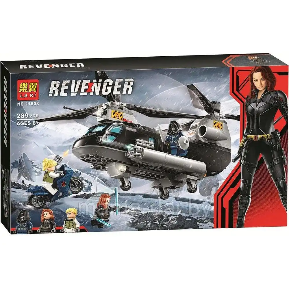 Lari Black Widow Helicopter Chase 289 Pieces - 11508