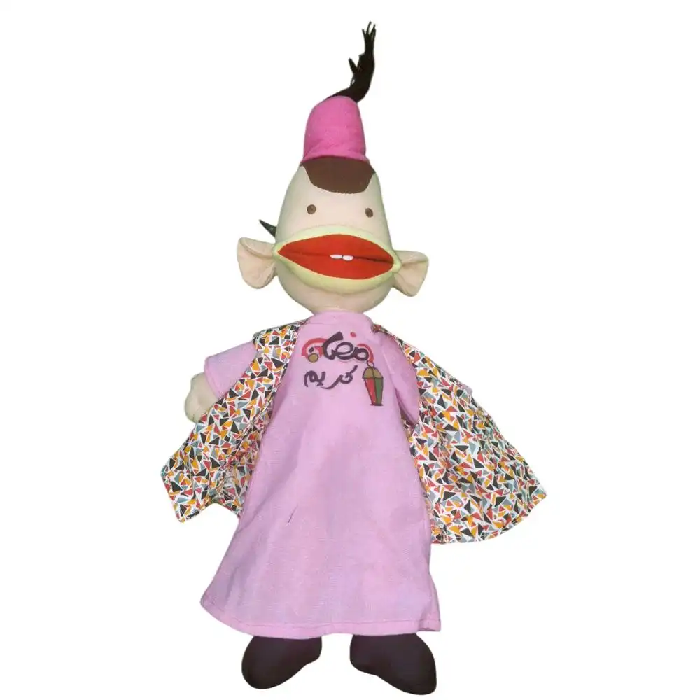 Boogie Plush Doll with Purple Clothes - 2173