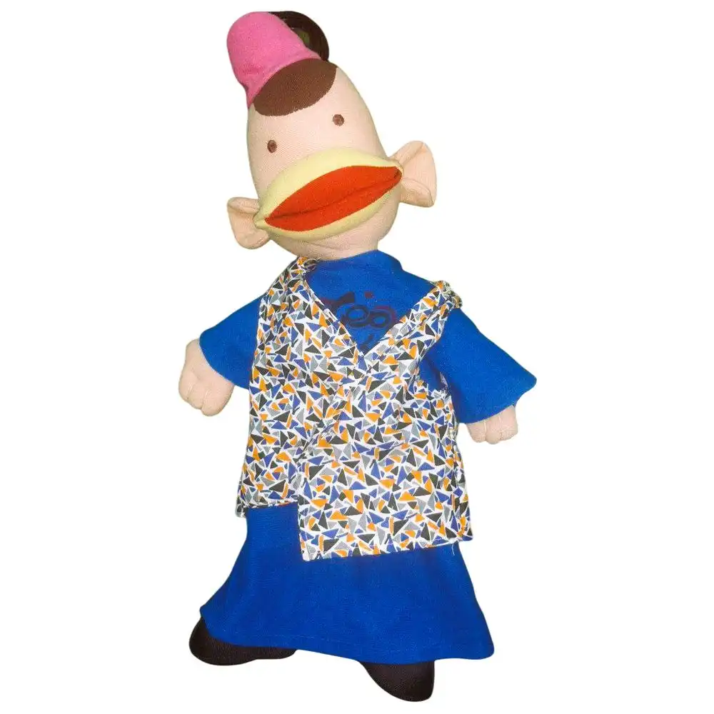 Boogie Plush Doll with Blue Clothes - 2176