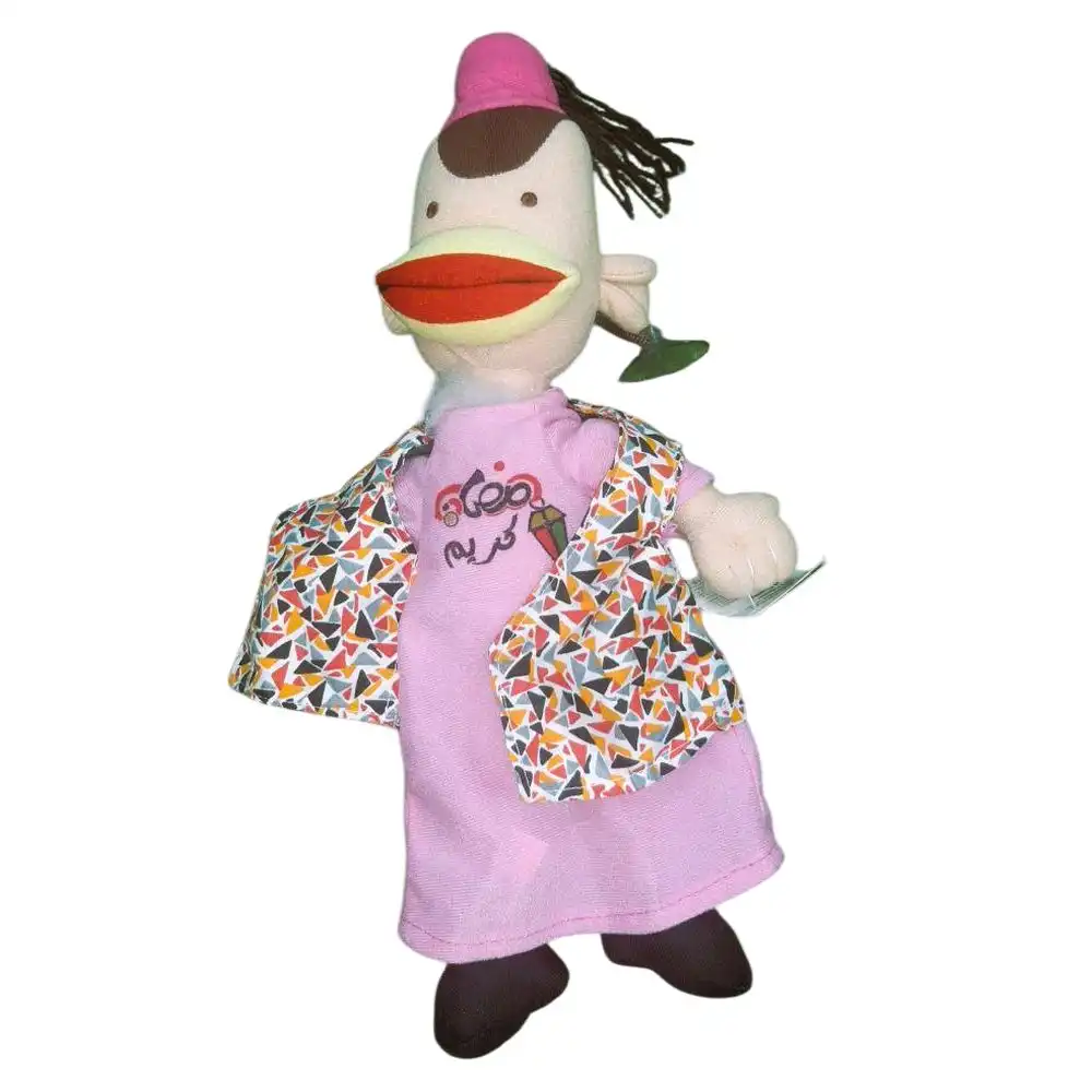 Boogie Plush Doll with Purple Clothes Small Size - S