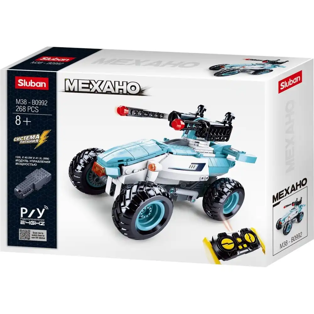 Sluban - Power Bricks Ice Rover RC Offroad Vehicle with Remote Control Bricks Set 268 Pieces - M38-B0992