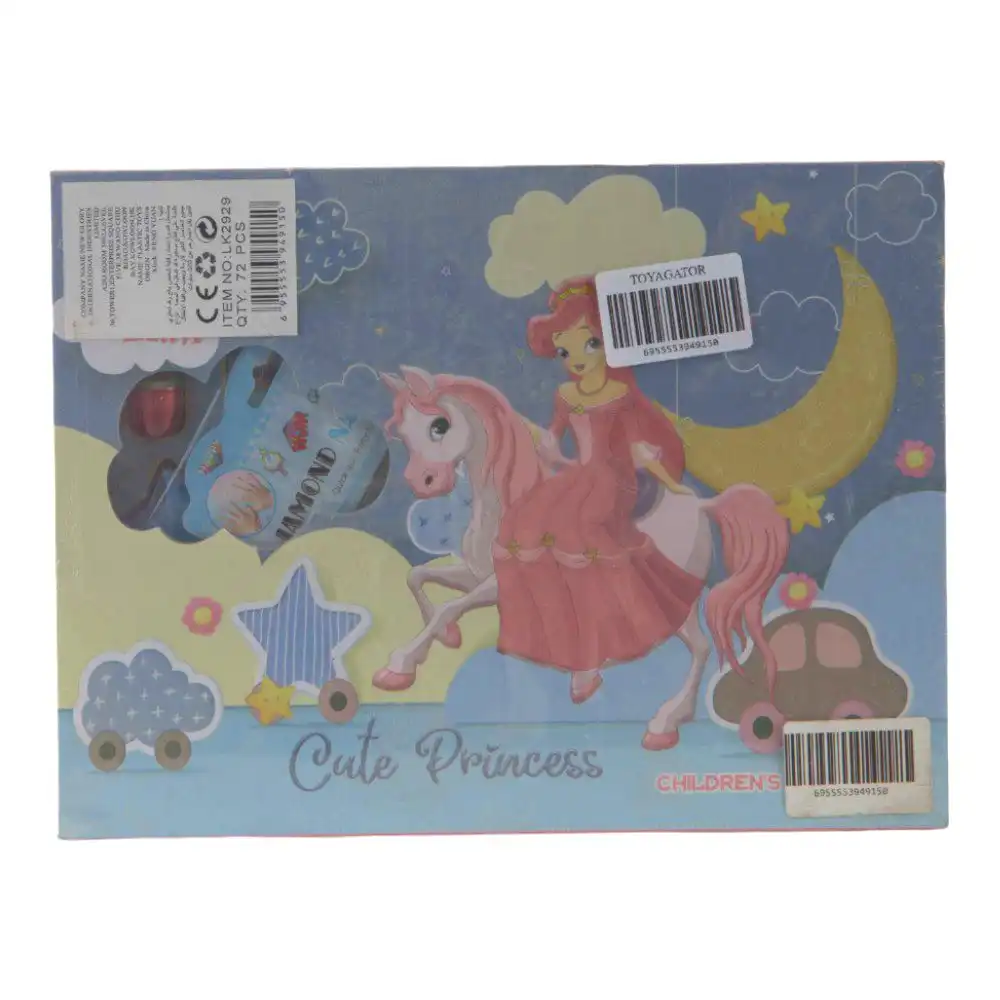 Cute Princess Childrens Makeup Set - LK2929