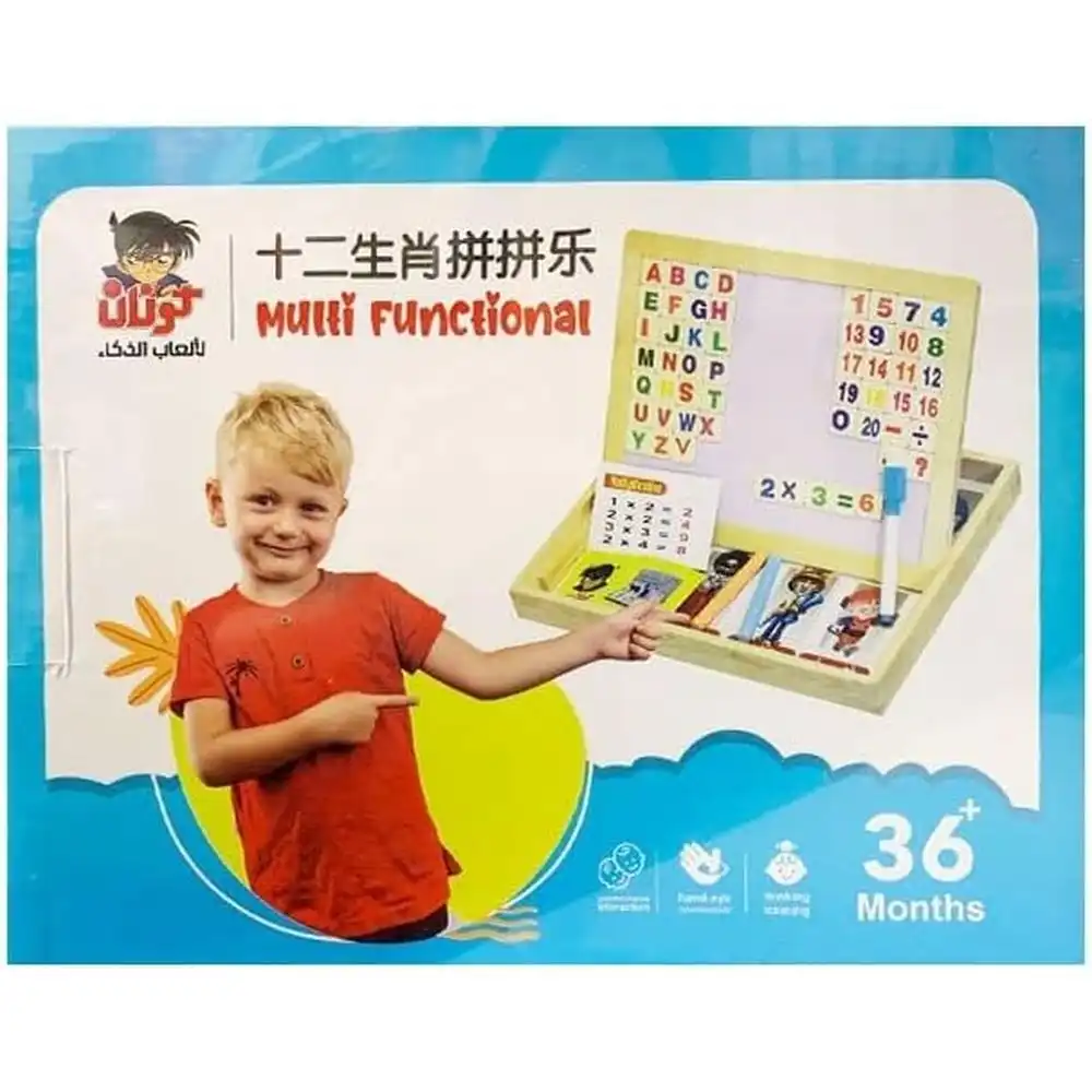 Multi Functional For Learn English Letters, Numbers, Math, and Drawing - GF212
