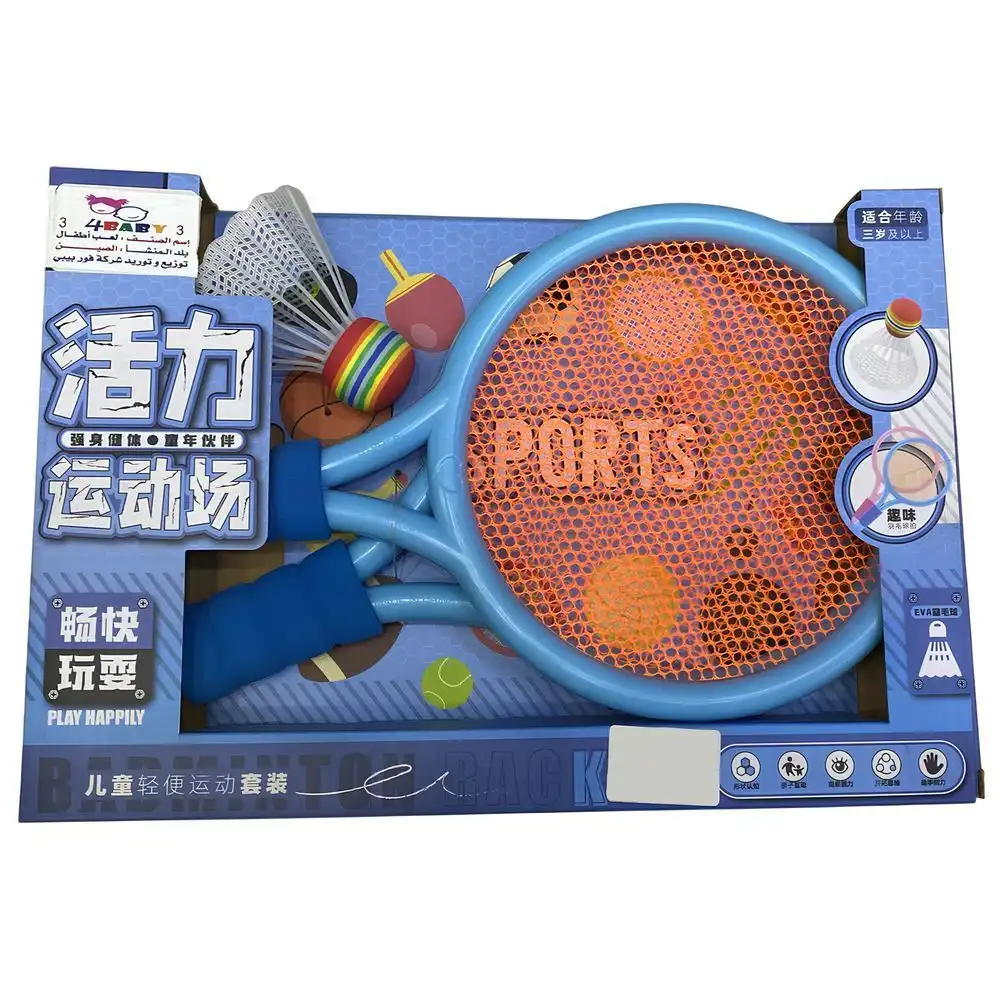 Badminton Game - B0230
