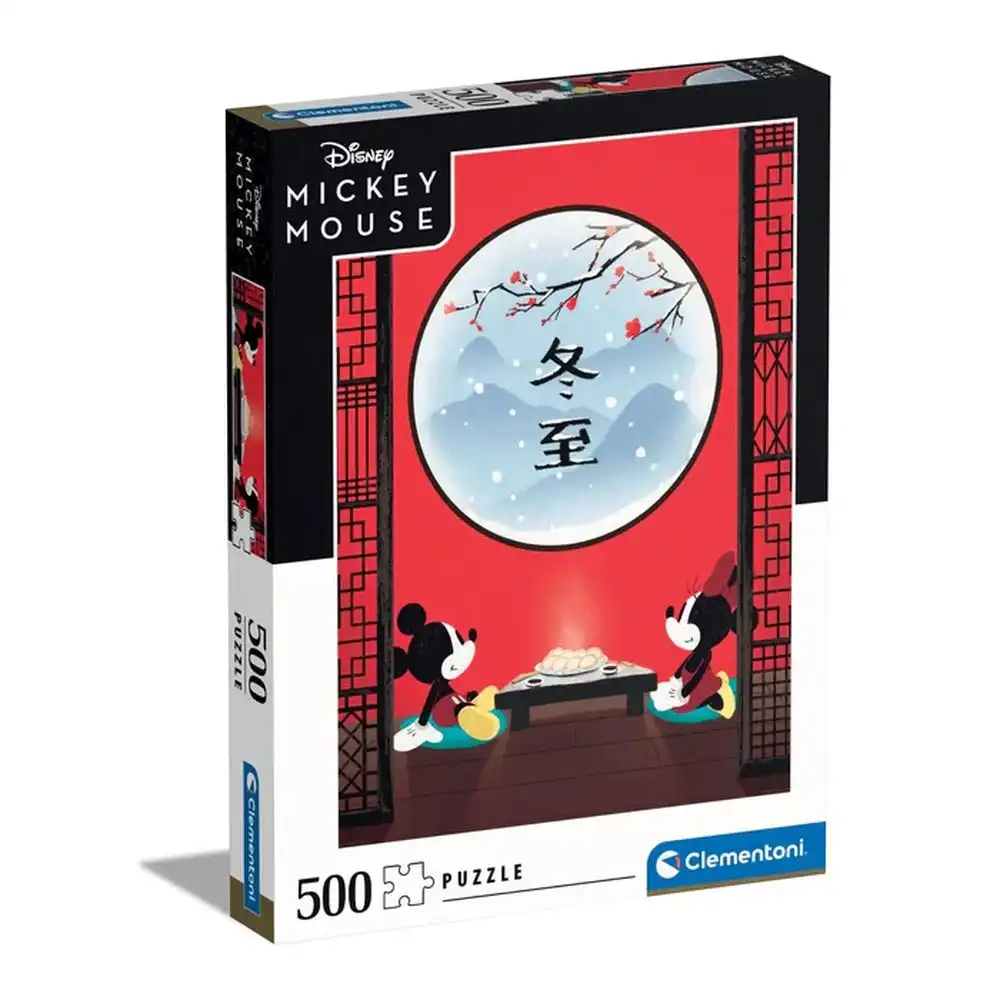 Clementoni - Disney The Oriental Break Puzzle 500 Pieces - 35124